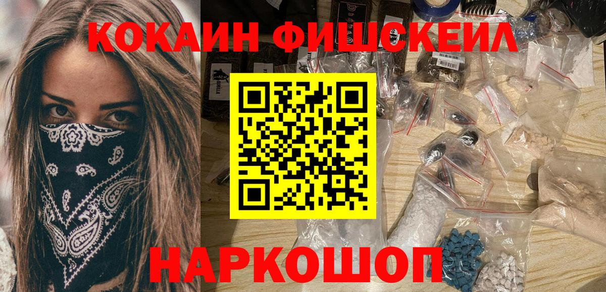 Кокаин Колумбийский Черкесск