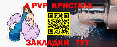 альфа пвп VHQ Сланцы