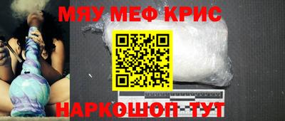 мяу мяу мука Славянск-на-Кубани