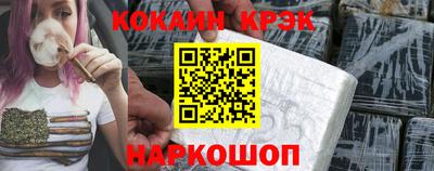 PSILOCYBIN Славгород