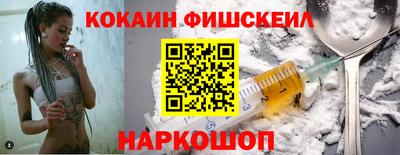 мяу мяу мука Славянск-на-Кубани