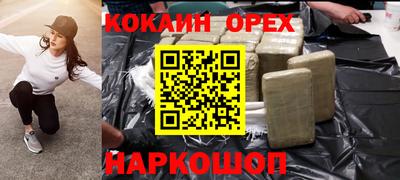 альфа пвп VHQ Сланцы