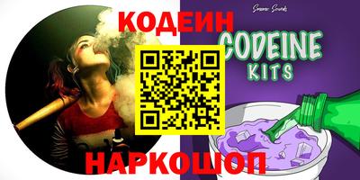 PSILOCYBIN Славгород