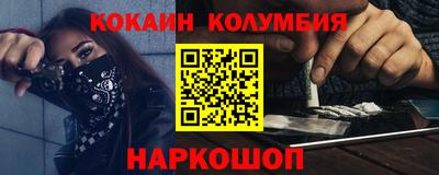 мяу мяу мука Славянск-на-Кубани