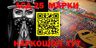 PSILOCYBIN Славгород