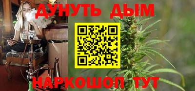 альфа пвп VHQ Сланцы