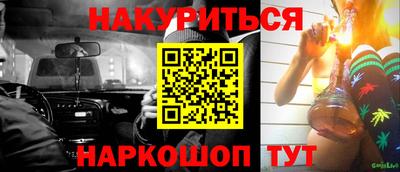 мяу мяу мука Славянск-на-Кубани