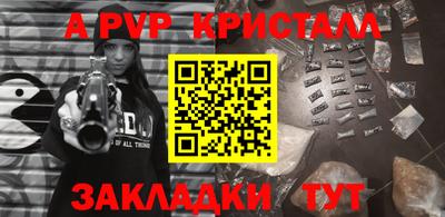 PSILOCYBIN Славгород