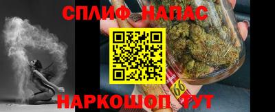 мяу мяу мука Славянск-на-Кубани
