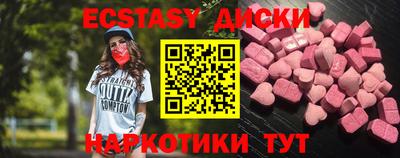 альфа пвп VHQ Сланцы