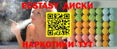 альфа пвп VHQ Сланцы