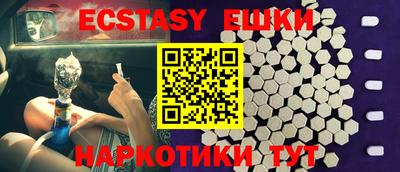 мяу мяу мука Славянск-на-Кубани