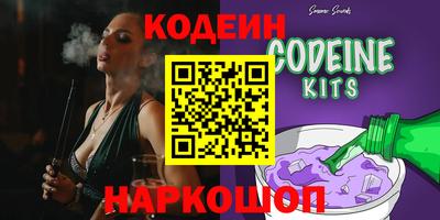 мяу мяу мука Славянск-на-Кубани