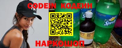 PSILOCYBIN Славгород