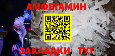 альфа пвп VHQ Сланцы