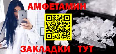 мяу мяу мука Славянск-на-Кубани