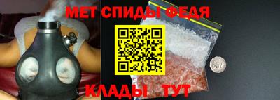 PSILOCYBIN Славгород