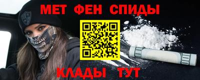 мяу мяу мука Славянск-на-Кубани