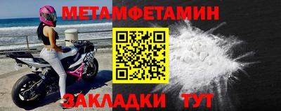 альфа пвп VHQ Сланцы
