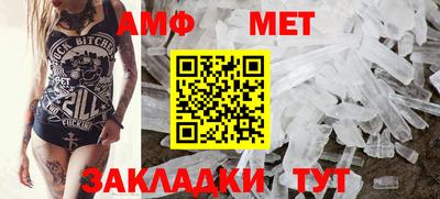 альфа пвп VHQ Сланцы