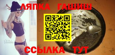 PSILOCYBIN Славгород