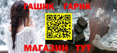 альфа пвп VHQ Сланцы