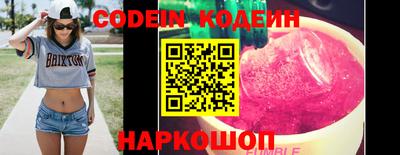 мяу мяу мука Славянск-на-Кубани