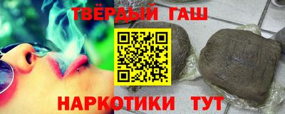альфа пвп VHQ Сланцы