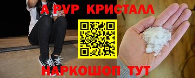 мяу мяу мука Славянск-на-Кубани