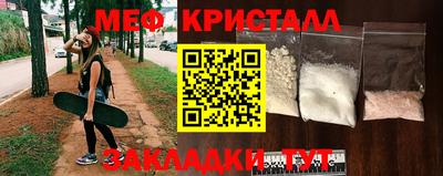PSILOCYBIN Славгород