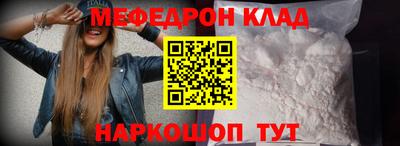 альфа пвп VHQ Сланцы