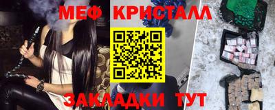 альфа пвп VHQ Сланцы