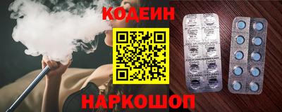 PSILOCYBIN Славгород