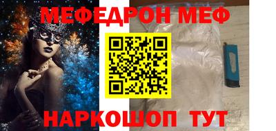 альфа пвп VHQ Сланцы
