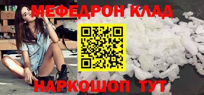 альфа пвп VHQ Сланцы
