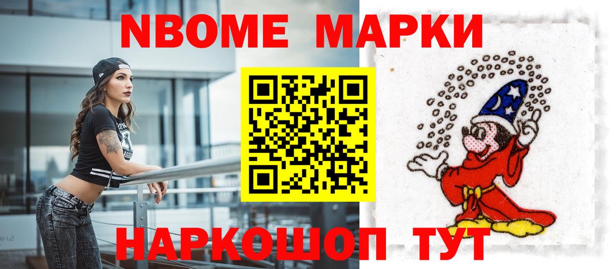 LSD-25 экстази кислота Черкесск