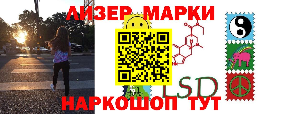 Черкесск  LSD-25 экстази ecstasy  LSD-25 экстази ecstasy  Вход с VPN 
